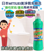 Household cleaning products, , large