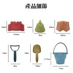 Castle 6-Piece Beach Set, , large