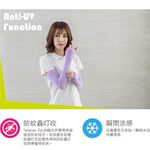 【現貨】MIT台灣製高效涼感防蚊抗UV袖套-點點款(12色) HP6532, , large