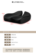 memory-foam-seat-cushion, , large