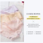 【K's凱恩絲】日系唯美輕柔棉內褲, , large