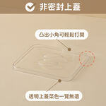 【哩皿食器】台灣製  食品級Tritan  三合一餐盒, , large