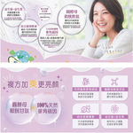 Goddess Bright and Radiant Goddess ~ Round Yeast Glutathione X100% Natural , , large