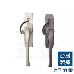 鋁窗勾 台灣製 門窗 五金 240 鋁門勾 牙白 香檳色  門鉤 窗鉤 ※不含螺絲