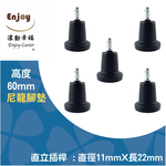 【Enjoy Caster】Bell glides 5pcs MIT, , large