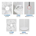 SUPAFINE 16” Cyclone Type Electric Fan Standing/Circulation HFB-K1162, , large