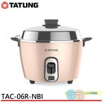 TATUNG 6-Cup Cream Pink Stainless Steel Cooker TAC-06R-NBI, , large