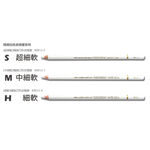 普思AP KOH-I-NOOR精緻黑 / 白炭精筆(多款)白-中細軟(K8812-3), , large