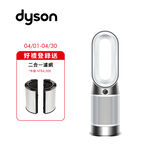 Dyson HP10 三合一涼暖空氣清淨機 (白色), , large