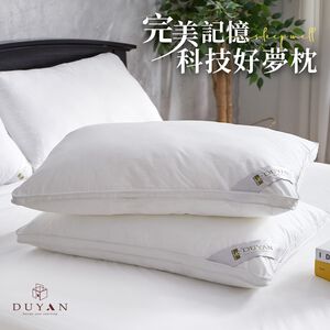 【DUYAN 竹漾】完美記憶科技好夢枕 台灣製