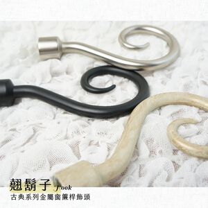 Metal Curtain Rod Accessories – Hook Finials for 16mm Rod | 2pcs Set | Classic Series | DIY Decoration | Milky White with Brushed Gold