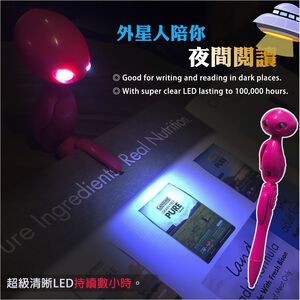 GS MALL 外星人造型原子筆 創意筆 造型筆 趣味筆 外星人筆 原子筆 LED 外星人 筆