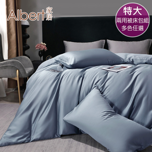 【Albert家居】60支100%天絲™兩用被床包組-特大7尺-多款任選(萊賽爾/300織/6x7尺/素色)