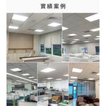[GENTECH]節能標章平板燈 25W, , large