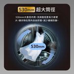 HERAN 10kg Inverter Washer-Dryer Front Load HWM-C1061V, , large