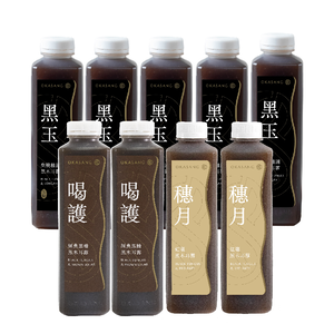 [日進生技]O卡桑黑木耳露超值組｜1000ml*9 (柴燒桂圓黑木耳露*5、經典黑糖黑木耳露*2、紅棗黑木耳露*2)