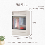 【Hampton 漢汀堡】安莉5尺被櫥式鋁框四抽拉門衣櫥, , large