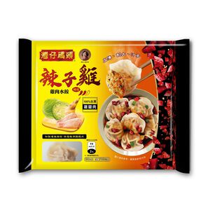 Wan Chai Ferry Spicy Chicken Dumpling