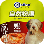 【Careline 自然物語】犬用餐盒(80g*24入/盒)-雞肉+鰹魚, , large