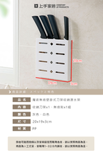 wall-mounted-knife-rack-white, , large