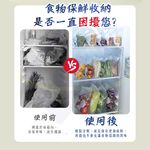 【禾統】雙軌密封夾鏈袋 / M款(18x20cm)25入/盒 / 1盒(食物密封袋 夾鏈袋 食物保鮮袋 密封夾鏈袋 密封袋 夾鏈保鮮袋), , large