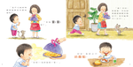 《南門書局》我愛你系列繪本~外婆我愛你 1本, , large