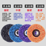 Angle grinder/accessories/diamond grinding disc 4-inch 100mm orange hole 16mm, , large