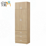 cabinet, , large