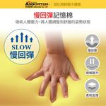 【安伯特】邱比特慢回彈舒壓小頭枕+兒童增高座墊(兒童專用組), , large