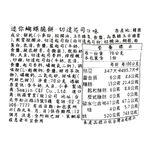 Cheddar cheese taste, , large