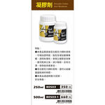 普思AP 凝膠劑(B0503-1)500ML, , large
