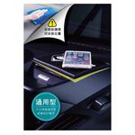 car supplies, , large