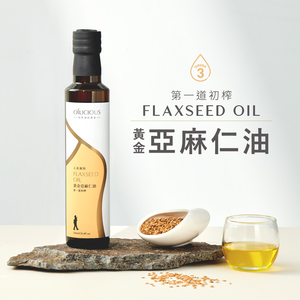 Oilicious CHIA SEED OIL