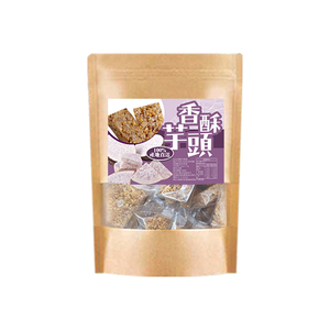 Crispy taro cubes