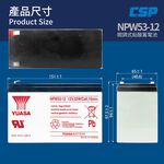 不斷電系統電池 YUASA NPW53-12.UPS 高效能 監視系統 交換機 REW45-12升級版.高放電率 NP7.2-12 24H, , large