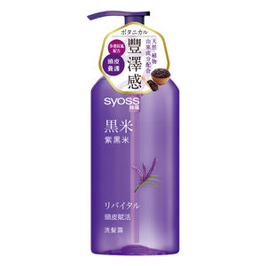 SYOSS SHP ANTI-AGING VIOLETRICE TW