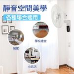 SUPAFINE 勳風 16吋 DC變頻壁掛扇 可行動電源供電 HFB-S3636, , large