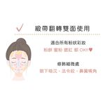【千康購物網】MilleFée 迷你手指粉撲 3入, , large