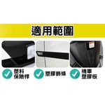 car supplies, , large