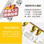 Tyson太順電業 台灣製 5切4座 3P延長線【現貨】多尺寸 354AS 延長線 安全防火 阻燃 抗雷擊 耐摔 耐用, , large