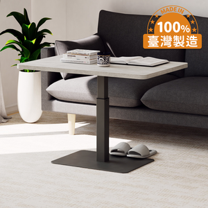 [KAKU] Pneumatic Height Adjustable Coffee Table
