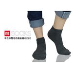 【BVD】中性休閒毛巾底船襪<漂白>B220 女襪 短襪 襪子, , large
