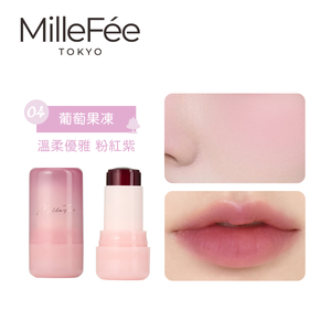 【千康購物網】MilleFée 果漾水潤唇頰釉-04葡萄果凍(EC限定色)