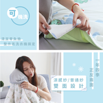 Ice Silk Technology Cooling Quilt, , large