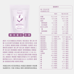 〔果果能量〕彼蛋白優纖鈣植選蛋白-紫米薏仁500g, , large