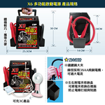 [CSP] X6 rescue vehicle starting power supply, wow power, electric master,  gravel truck, camper, bus, tourist bus, truck,  12V Start, , large