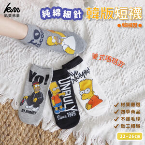 [Kaimei Cotton Industry] 12 pairs of sets, random and excellent, made in Korea, pure cotton fine needle Korean style style socks - American style Kaimei Cotton Industry