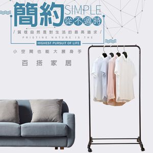 GS MALL 台灣製造 U型收納吊掛衣架 附滑輪 衣帽架 毛巾架 晾曬架 吊衣架 曬衣架 落地架 U型衣架 吊掛架
