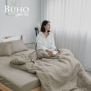 BUHO 台灣製LYOCELL萊賽爾素色6x7尺雙人兩用被(套)-多款任選