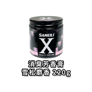 car perfume